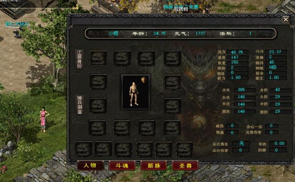 千年3私服,刺客隐身流,高爆发连招,野外偷袭,PVP技巧