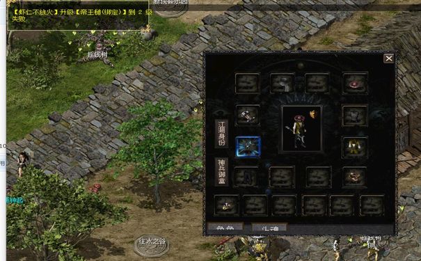 千年3,低氪玩家,装备推荐,性价比套装,过渡期搭配,装备获取途径