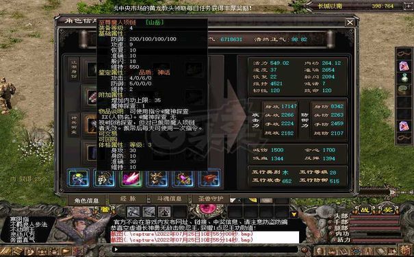 千年3私服,宠物对战,属性克制,阵容搭配,五行相克,高阶策略