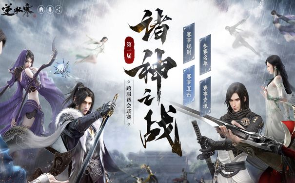 千年3私服,隐藏副本,解锁条件,彩蛋任务,稀有奖励,副本攻略