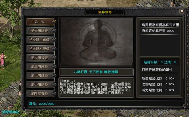 千年私服,结婚系统,婚礼流程,情侣技能,结婚戒指,同心值,心心相印,天长地久,夫妻同心