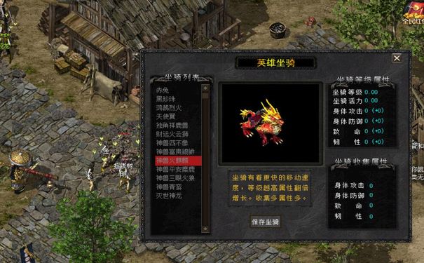 千年3私服,经验加成,双倍卷轴,组队BUFF,活动策略,快速升级