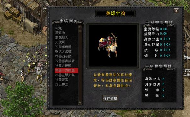 千年私服,坐骑进阶材料,副本掉落,交易行价格,稀有材料,性价比分析