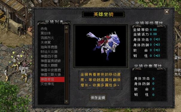 千年3私服,装备附魔,属性叠加,冲突规则,附魔材料,洗魔丹,三魂共鸣