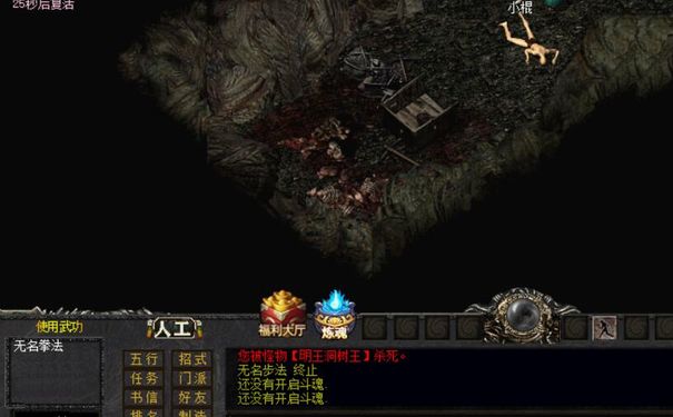 千年3私服周天通悟2期更新,属性突破,跨服战新赛季,周天精元,西极精魄,三魂共鸣,全区制霸,魂符2期