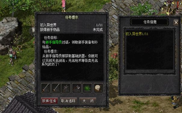 千年3私服,千年玄金,神牛谷金刚砂任务,装备升级策略,黄金罗盘,监狱副本,属性卡片,体格强化,江湖令,怪物攻城