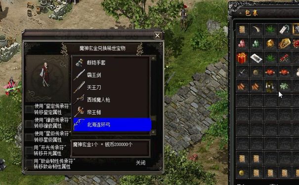 千年3私服,五行双修系统,属性相克比例,第二阶段开启条件,五行灵玉,体格强化,黄金罗盘,监狱副本,阴阳调和丹,五行轮转