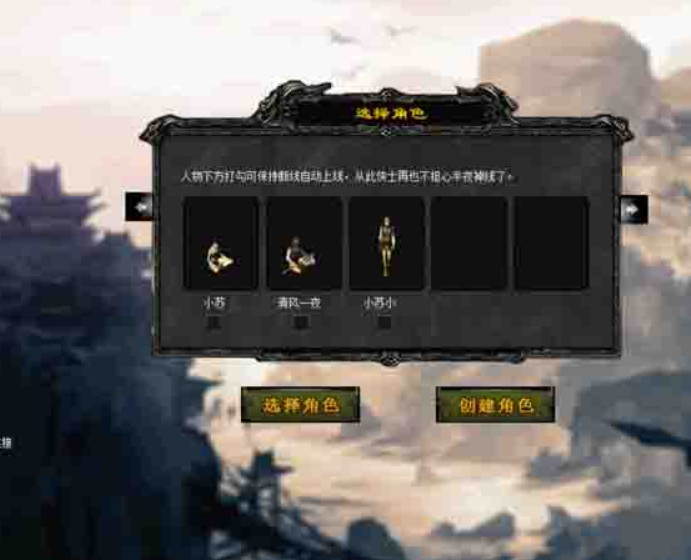 千年帐号注册